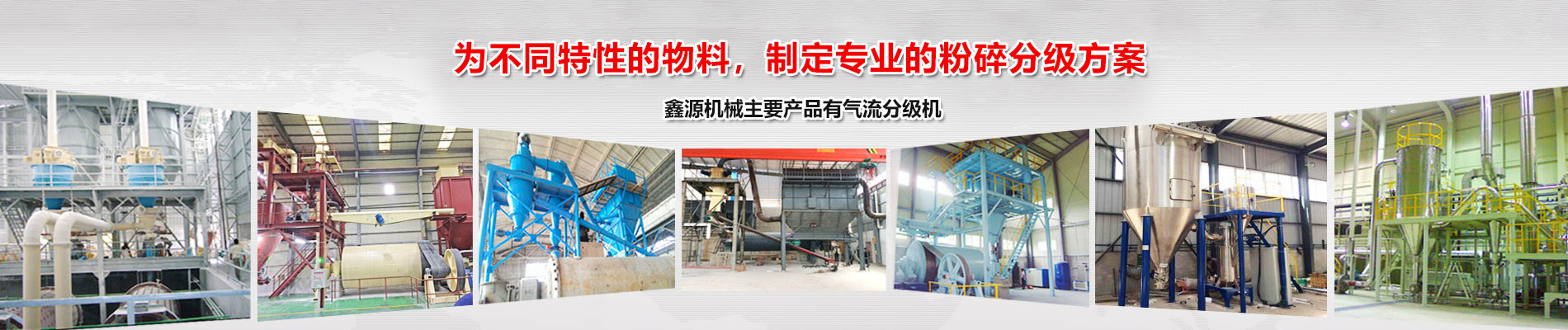 氣（qì）流分級機,分號機,分級輪