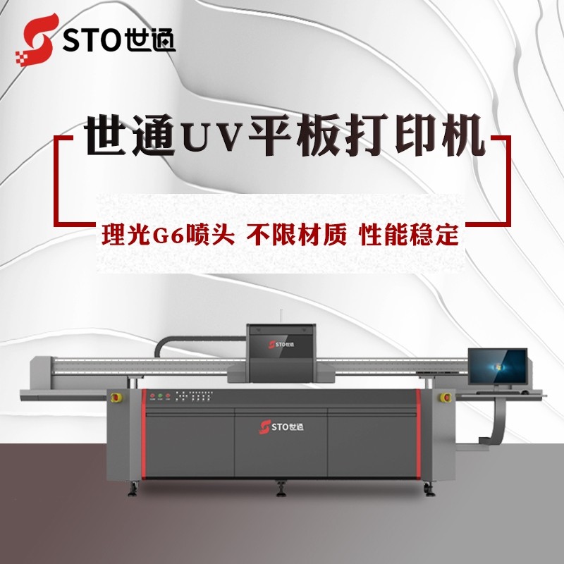 uv平板打印機的市場（chǎng）優勢