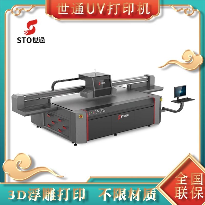 高落差異（yì）形UV打印機如果提高打印速度