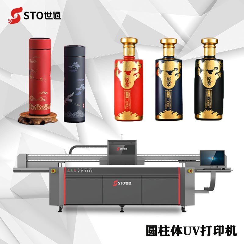 世通高速圓柱體打印機有什麽特點