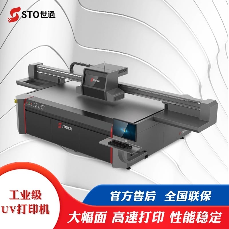 UV打（dǎ）印機怎麽打印3D浮雕打（dǎ）印效果的？