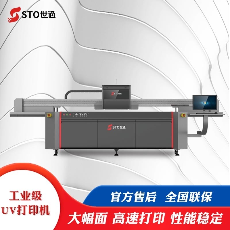 如何判斷廣（guǎng）告（gào）uv平板打印機（jī）色彩的準確性