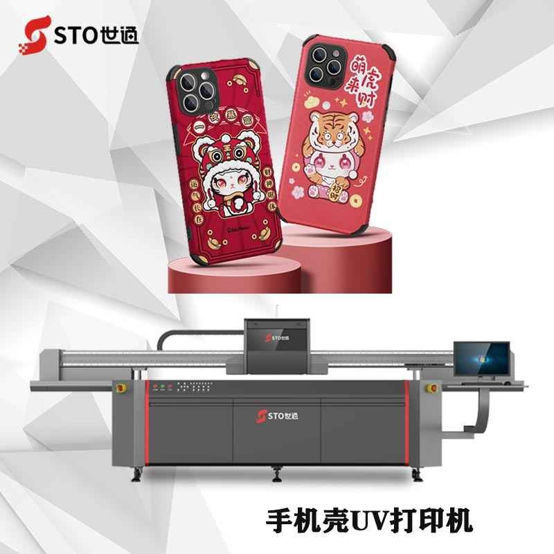 UV平板打印機一天可以打印1萬個（gè）手機殼嗎（ma）？