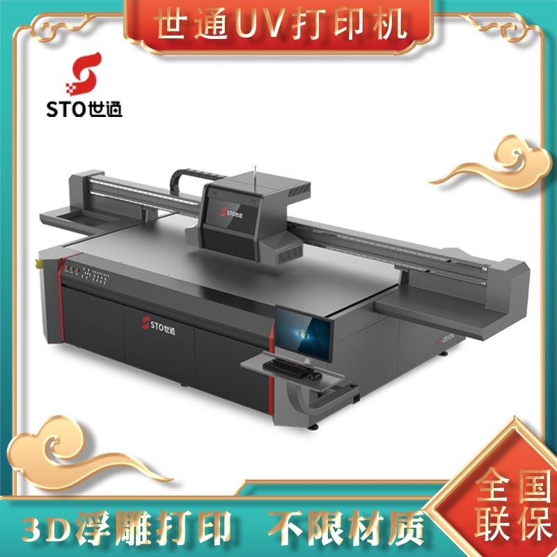 UV打印（yìn）機打印有靜電該如何處理