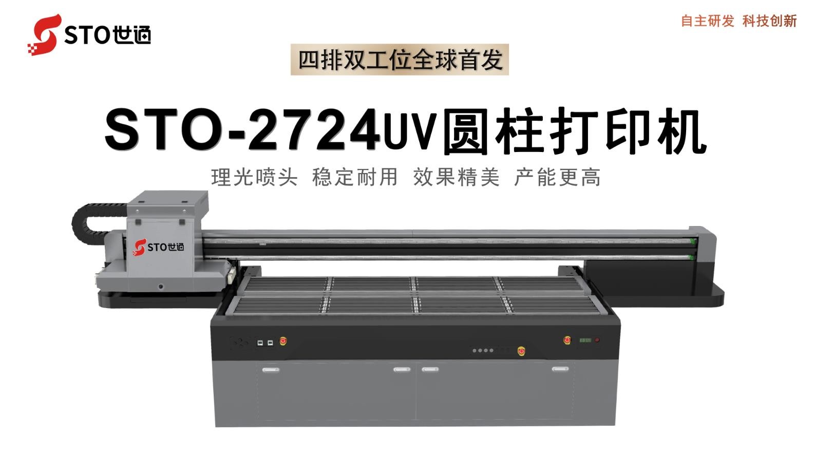 世通誠邀您參加第（dì）60屆廣州美博會
