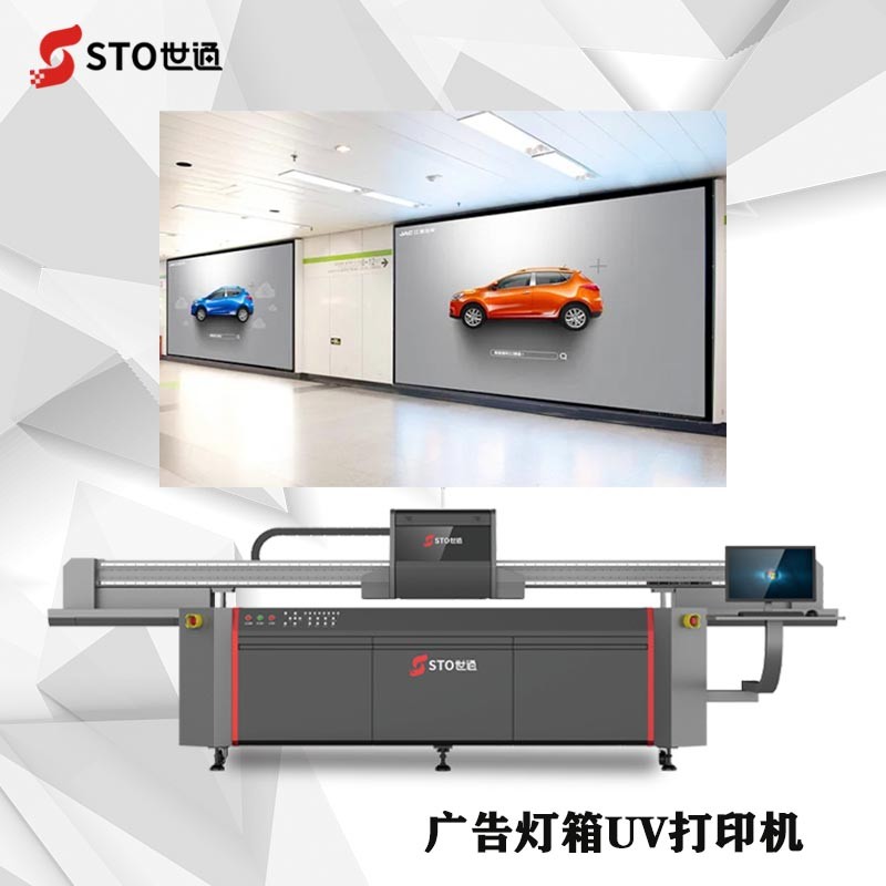 亞（yà）克力UV打印機（jī）的（de）應用以及亞克力厚度