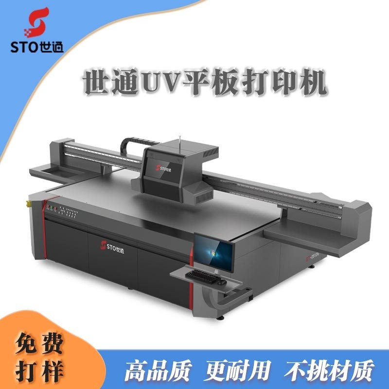 UV平板打印機打印工藝之UV彩白（bái）彩