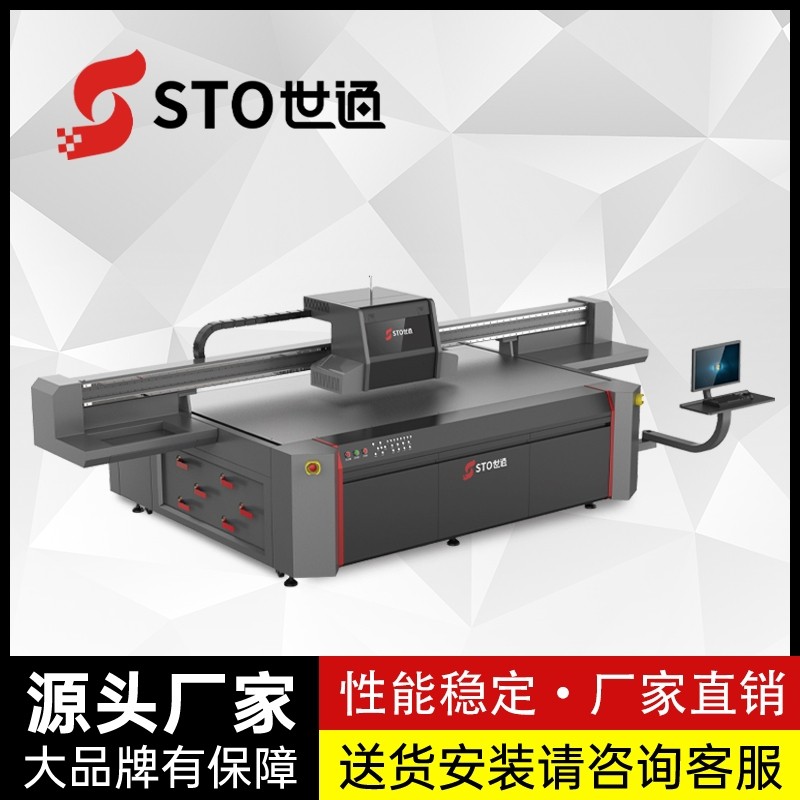 學習這幾種（zhǒng）UV打印機故（gù）障自修方法，再也不用找廠家維修 