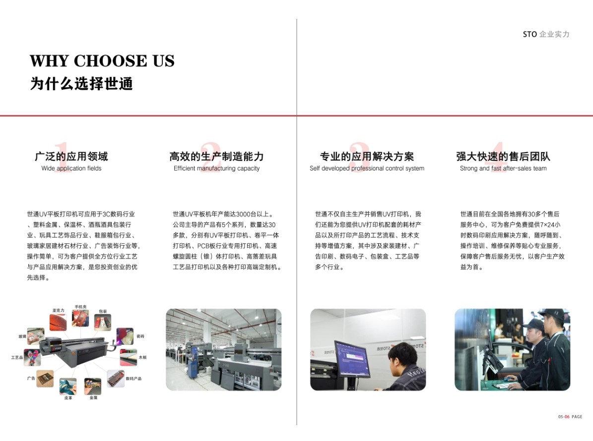 一般uv打印（yìn）機多少錢一台？影（yǐng）響uv打印機價（jià）格的因素有哪些？
