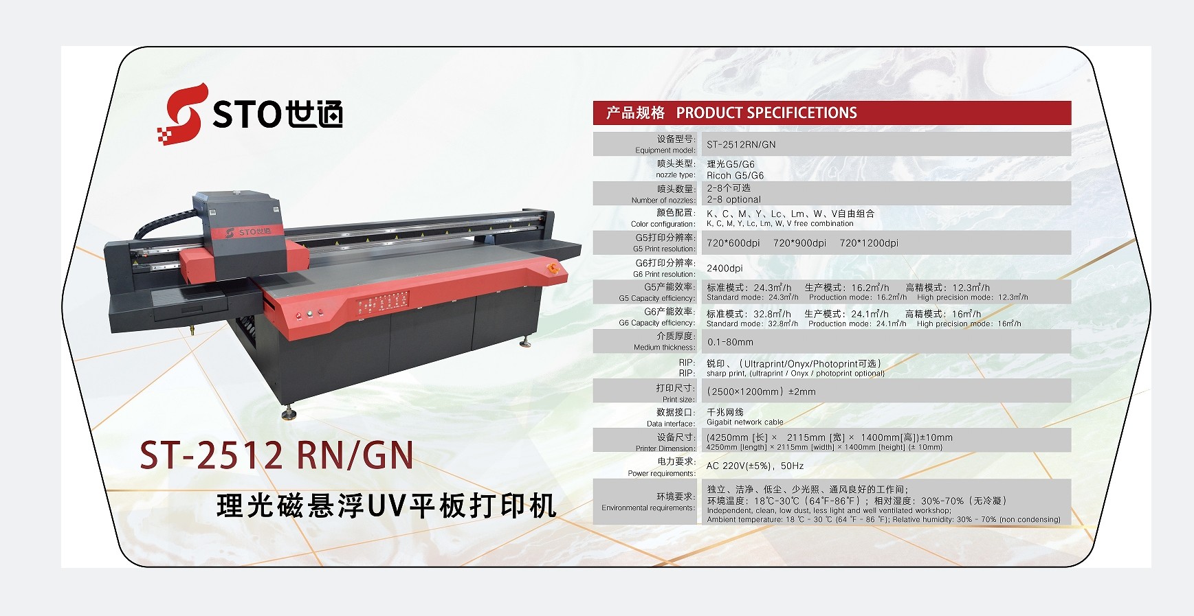 UV平板打印機在文創用品行業的應（yīng）用