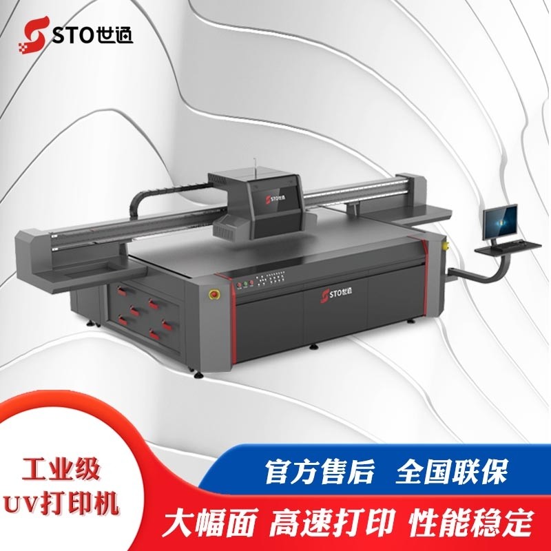 廣告（gào）行業打印色差嚴重？如何降低（dī）廣告畫麵噴印的偏色問題