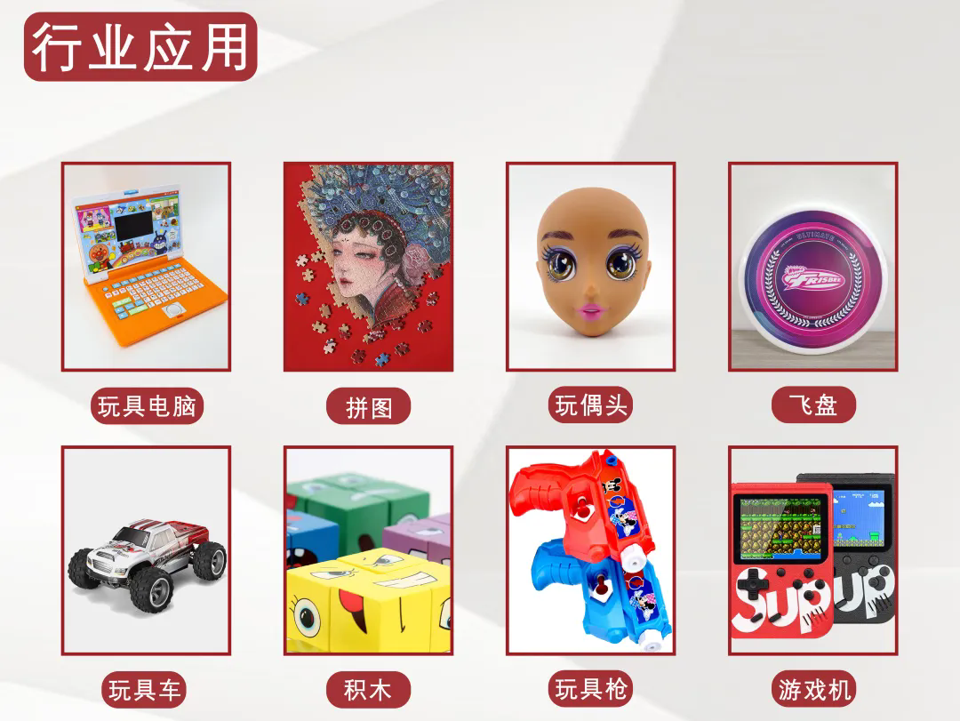 2025年，皮革UV打印工藝引（yǐn）領個性定製行業潮流